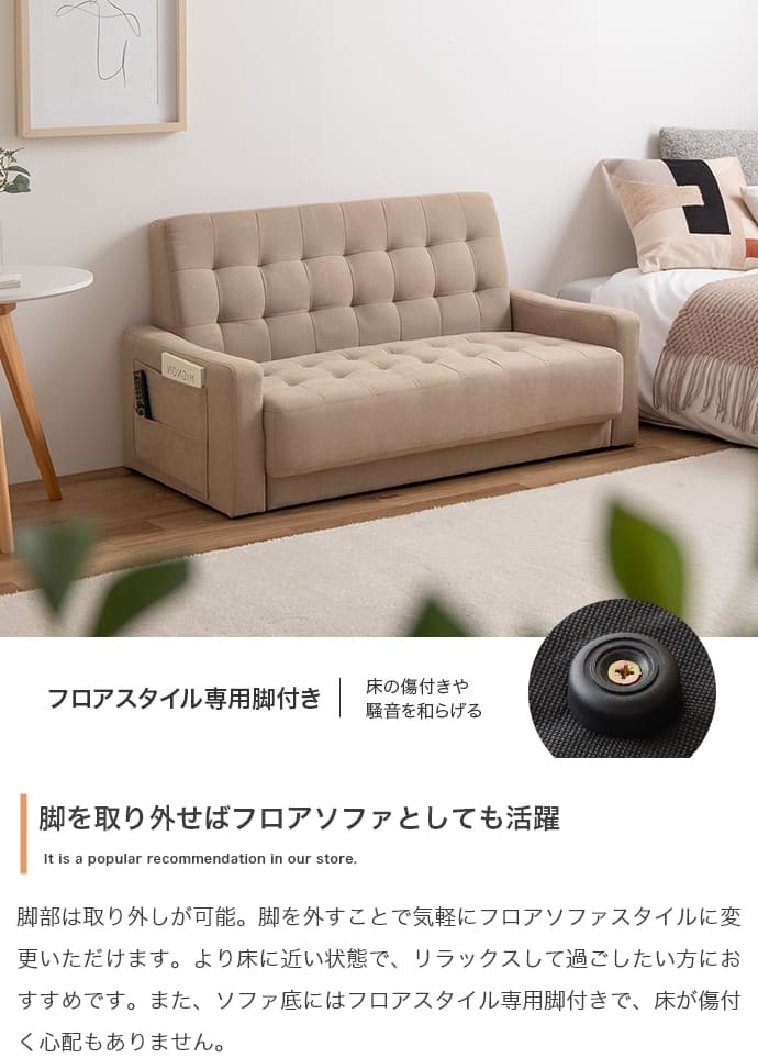 2人掛けコンパクトソファ 2人掛けソファー コンパクト 小さめ ソファー ローソファー 二人掛けソファー ポケット シンプル 省スペース 脚 幅115 一人暮らし かわいい リラックス 1K リビング ワンルーム 寝室 ファブリック 人気 新生活 同棲 おすすめ 安い