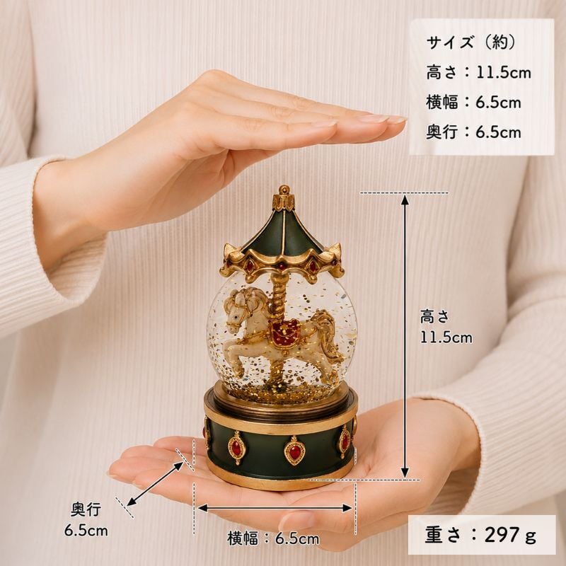 【送料無料】南貿易 φ65mm カルーセルスノードーム QE49305GR 緑 グリーン ゴールド 金色ラメ キラキラ 癒し おしゃれ かわいい きれい クリスマス 雪 置物 装飾 雑貨 オブジェ オーナメント ゴージャス プレゼント ギフト 贈り物 誕生日 記念日 手動 メリーゴーランド 上品