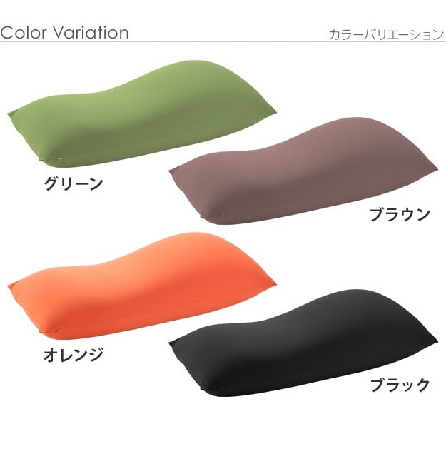 クッション 大きい ビーズ ビーズクッション-ピグロ特大Lサイズ（150x70cm） ビーズソファー 特大 ジャンボ カラフル シンプル かわいい こたつ 座椅子 フィット感 洗える 日本製 一人暮らし テレワーク リモート 在宅