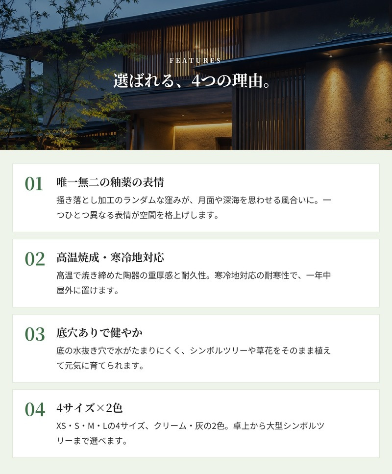 植木鉢 おしゃれ 大型 陶器 釉薬 丸型 ラウンド KONTON コントン アビス ソニア ミドル L M S XS 約16号 約12号 約9号 約6号 クリーム 灰 グレー 底穴あり 屋外 ベランダ 玄関 庭 テラス 観葉植物 多肉植物 シンボルツリー 北欧 モダン ナチュラル 大型プランター 寒冷地対応
