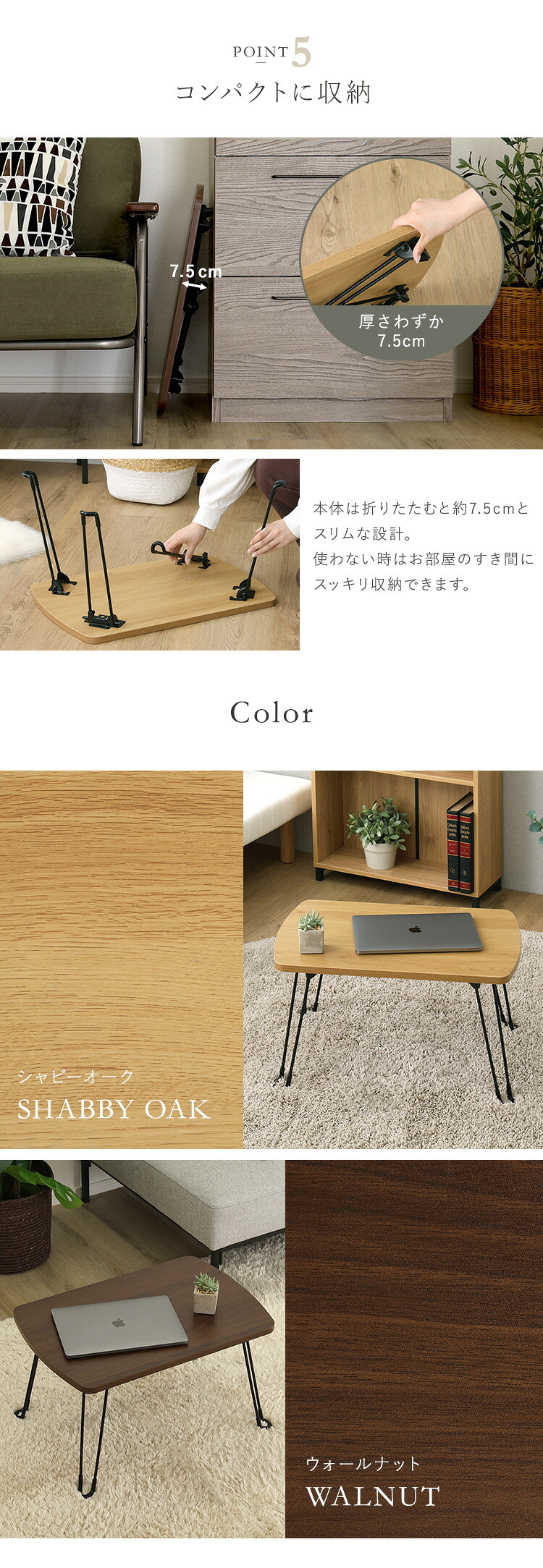 センターテーブル 折りたたみテーブル ミニテーブル ローテーブル 幅60cm コンパクト 軽量 持ち運び 折りたたみ センターテーブル サイドテーブル 一人暮らし 収納 スリム 省スペース 木目調 メラミン天板 滑り止め付き 完成品 シャビーオーク 軽い