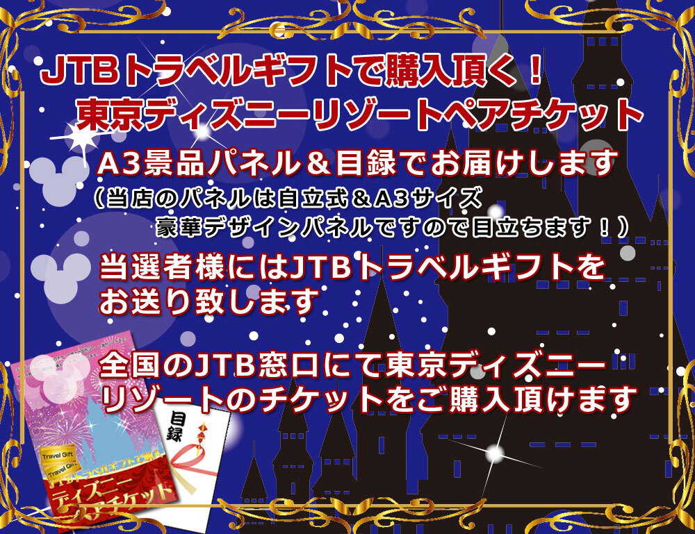 ビンゴ・二次会の景品はお任せ ゴルフコンペ 景品 目録 超ベストセレクション！ニンテンドースイッチ2＆空気清浄機＆バルミューダトースター他超豪華10点セット 景品パネル＆引換券付き目録 15473 ビンゴ 景品セット 二次会 イベント 抽選会