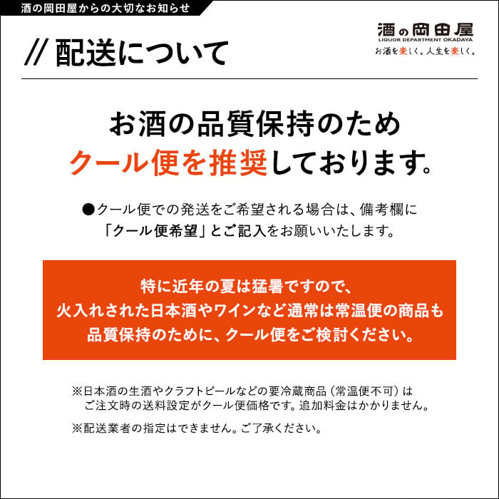 【定番ビールギフトBOX | 12缶セット | 愛知県名古屋市 Y.MARKET BREWING】 4種各3缶詰め合わせ ｜ギフト対応可｜のし無料｜