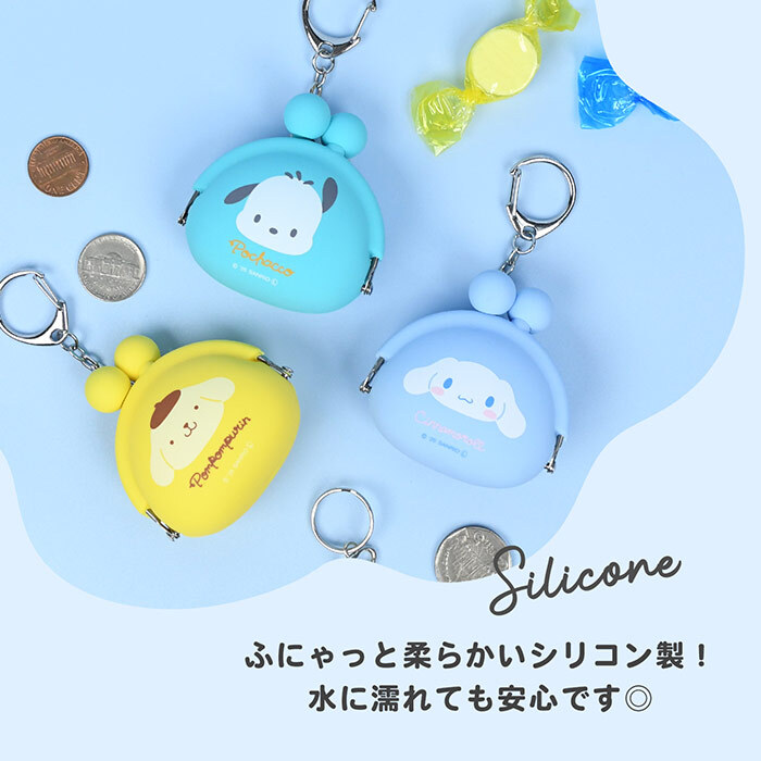 シリコンミニポーチ サンリオ POCHIBABY ポチベビー ポーチ ポチ シリコン キーホルダー バッグチャーム チャーム 小銭入れ 小銭 かわいい おしゃれ サンリオキャラ キャラクター キャラアイテム 推し活 ころん プレゼント ギフト 贈り物 子供 キッズ 小さめ シリコンポーチ