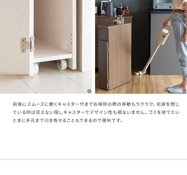 ゴミ箱 スリムダストボックス 幅17cm 奥行44.5cm 高さ80cm ゴミ箱 キャスター付き 天板 ダストボックス 30L 木目調 キッチン ひとり暮らし 棚 ごみ箱 シンプル 清潔感 ナチュラル ブラウン すき間収納 省スペース スリム おしゃれ