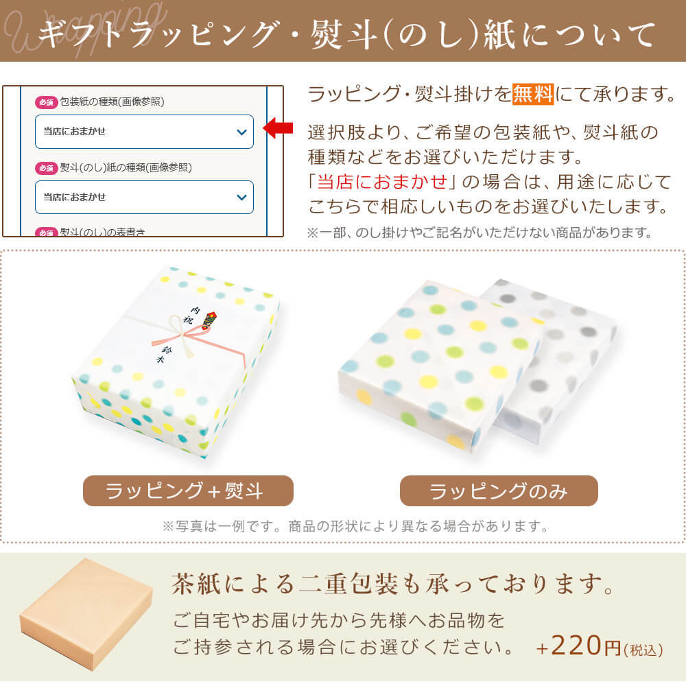 ギフト「かりんとう詰合せ」スイーツ 和菓子 お菓子 セット お茶請け チョコ はちみつ 食べ物 お祝い 電報 祝電 プレゼント 贈り物 贈答用 結婚祝い 誕生日 卒業祝い 入学祝い 長寿祝い 還暦 出産祝い 退職祝い 記念日 叙勲 褒章 お中元 夏ギフト お歳暮 冬ギフト 母の日 父の日 敬老の日 内祝い お返し お供え 香典返し 法事 お見舞い 熨斗 粗品 お礼 花以外