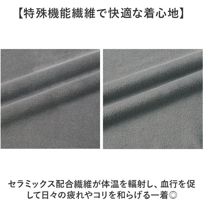 リカバリーウェア メンズ 上下セット 通販 リカバリーケア パジャマ 長袖 ベロアルームウェア リカバリーウエア ルームウェア 室内着 紳士服 ルームウエア 冬用 秋用 秋冬用 おしゃれ 男性 シンプル 無地 ズボン トップス