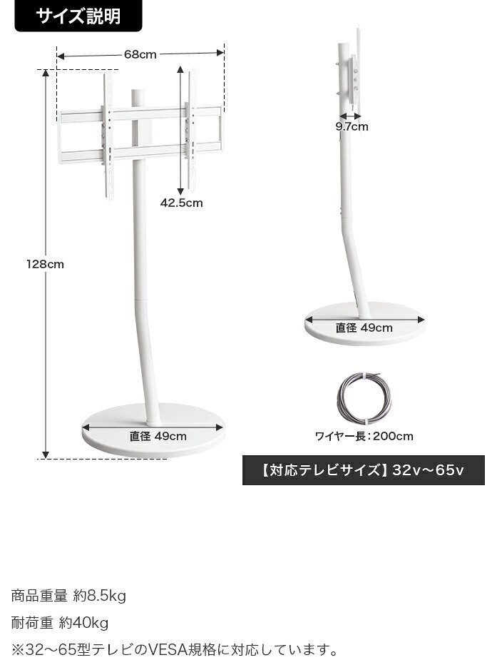 テレビ台 テレビボード テレビスタンド ボード 円形 丸型 壁寄せ tv 壁掛け 脚 キャスター付き 移動 コーナー ハイ ミドル 32インチ 40 55 65 v 型 配線隠し コード 自立式 幅68 スタイリッシュ 軽量 1人暮らし ワンルーム 家族