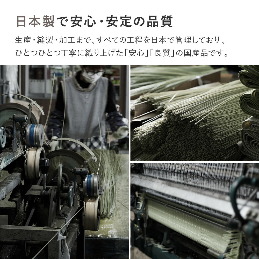 夏ラグ 夏用カーペット 洗える い草風 カーペット 涼風 りょうふう 江戸間 8帖 8畳 PP ラグ ござ ビニール風 上敷き 畳の保護 畳替え 国産