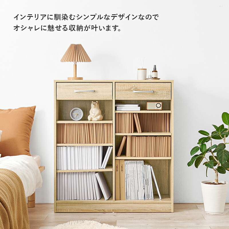 収納家具 ラック ブック 幅90cm 本棚 本 漫画 マンガ 収納 棚 オープン シンプル おしゃれ 北欧 送料無料