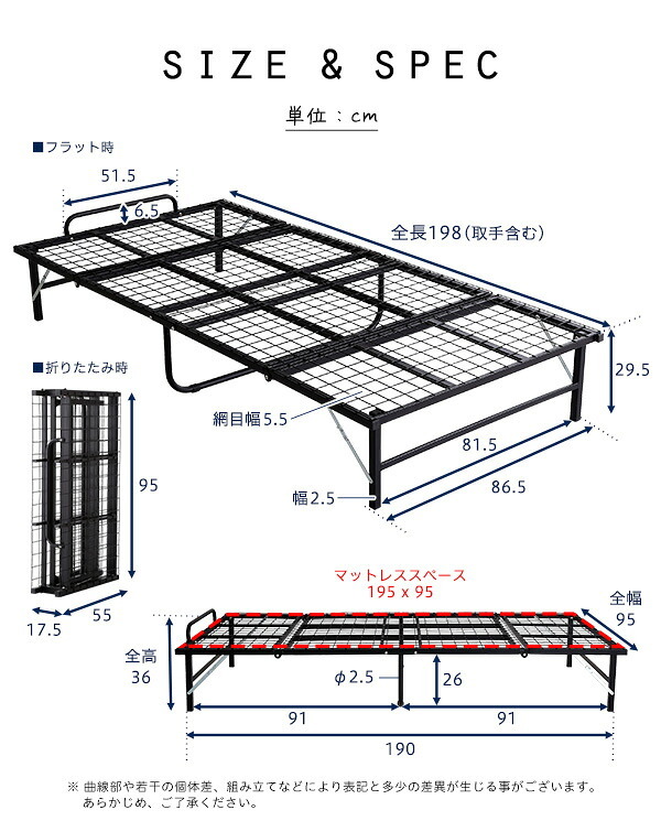 ベッド 寝具 4つ折り 折りたたみパイプ Vierte-フィルテ- シングル HT-FPB-- ブラック ホームテイスト 完成品 スチール製 通気性 床板 メッシュ シンプル 耐荷重100kg コンパクト 下収納