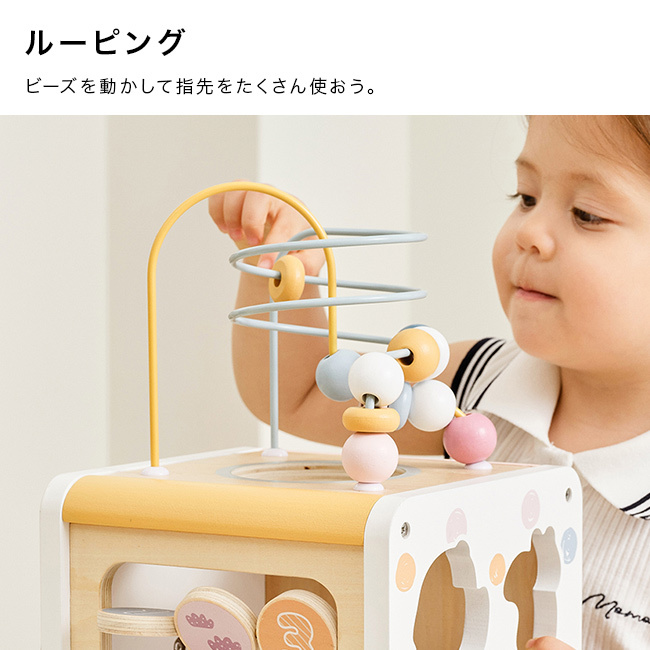 PolarB 7in1アクティビティボックス ポルカドット[おもちゃ 知育玩具 1歳 木のおもちゃ 誕生日プレゼント 木製おもちゃ 誕生日 赤ちゃん ベビー 出産祝い 木製玩具 男の子 女の子 プレゼント ギフト 知育 ベビートイ]