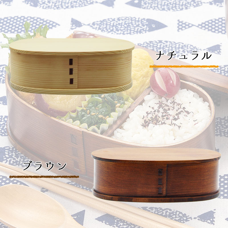 曲げわっぱ わっぱ弁当箱 弁当箱 お弁当箱 まげわっぱ 450ml セット 大人 かわいい おしゃれ ゴム 仕切り 1段 遠足 運動会 軽量 女子 スリム 男子 男性 女性 メンズ 大容量 バンド わっぱ 日本製 丸型 サンドイッチ