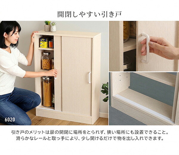 食器棚 キッチン収納 さわやかなカウンター下引き戸収納6015 FKSS-6015--WHW ホワイトウォッシュ 幅60cm・奥行15cm ホームテイスト カウンター下 引き戸 薄型 幅60cm 奥行15cm キッチン 収納 スリム 薄型収納 台所 新生活
