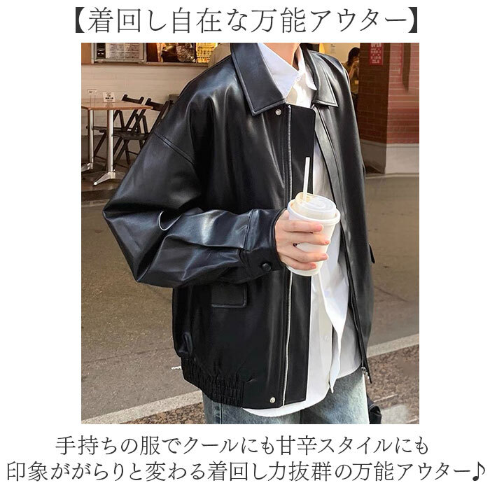 ジャケット レディース 冬 通販 アウター ライダースジャケット フェイクレザージャケット ライダース かっこいい 長袖 羽織り ショート丈 バイカー おしゃれ お洒落 かわいい シンプル 大人 秋冬 春秋 ジャンパー カジュアル 女性 レディースファッション