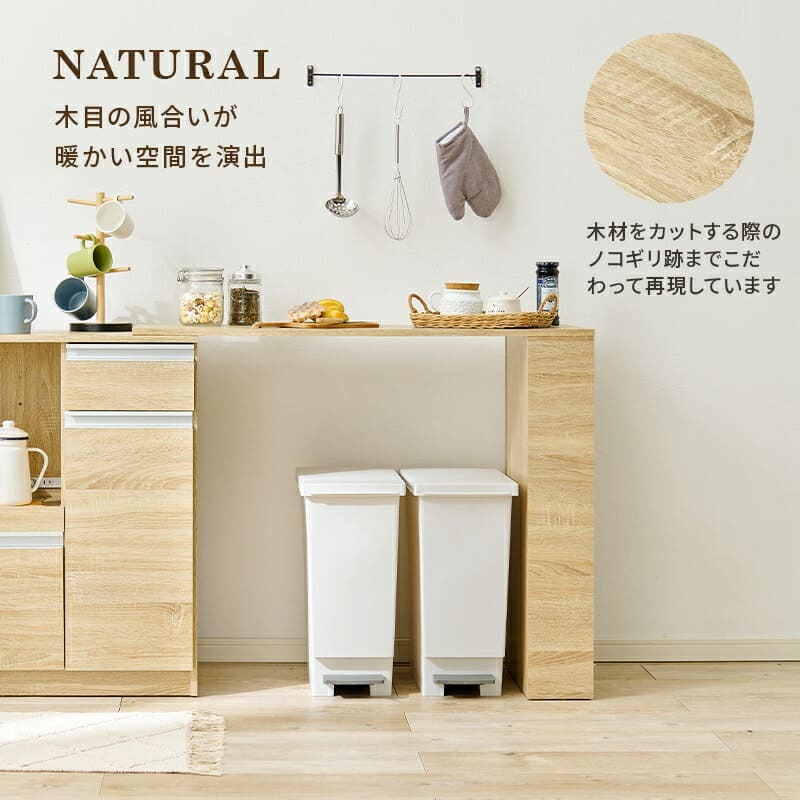 オプションテーブル カウンター専用 幅104cm 高さ84cm 拡張テーブル単品 乗せるだけの簡単設置 キッチン収納 調理器具 かわいい 北欧 収納 木製 木目 ダークブラウン ナチュラル ホワイト カウンターテーブル 追加テーブル 家具 インテリア 机 新生活