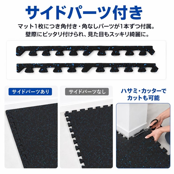 ジムマット 60cm 6枚セット トレーニングマット 2カラー ジョイントマット フロアタイル 衝撃 耐久性 床 保護 吸音 防音 マシン 防水使用 お手入れ 簡単 トレーニング ヨガ ストレッチ 新発売 新商品 即納