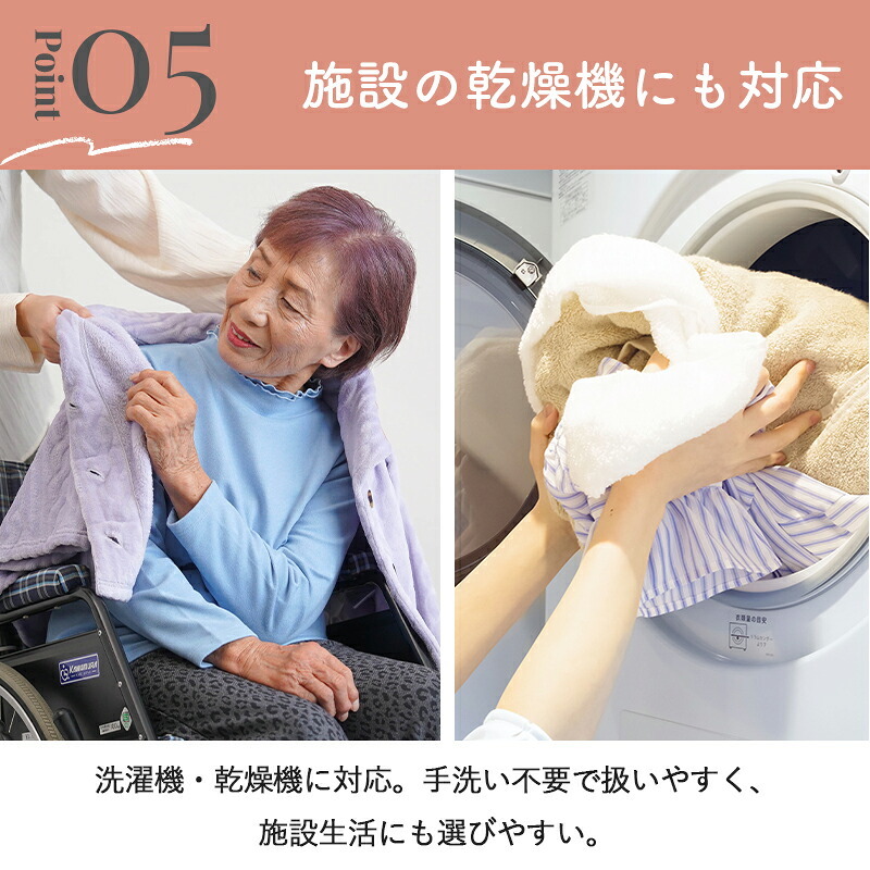 シニアファッション レディース 80代 70代 60代 90代 秋冬 室内防寒着 [装生] 乾燥機対応 あったかフリース 羽織り 肩かけ おばあちゃん 服 誕生日 プレゼント 婦人服 女性 ハイミセス ミセス 祖母 お年寄り 老人 高齢者（csf-fh5-yi0114）
