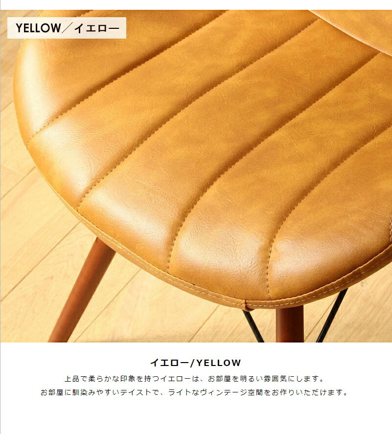 ダイニング家具 デスクチェア おしゃれ おすすめ 疲れにくい 北欧 デザインチェア ダイニングチェア オフィスチェア ダイニング チェア レザー 合皮 リビング 椅子 イス テレワーク 木製 無垢材 天然木 レトロ ヴィンテージ