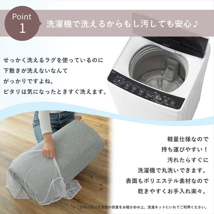 ラグ カーペット クッションマット マット 120×170cm ピタリ すべり止め 下敷き 滑り止め 手洗い 防音マット 防音 防ダニ加工 ホット 対応 床暖房対応 ウレタン入り下敷き 保温性 下 絨毯下 便利 無地 ホワイト オールシーズン