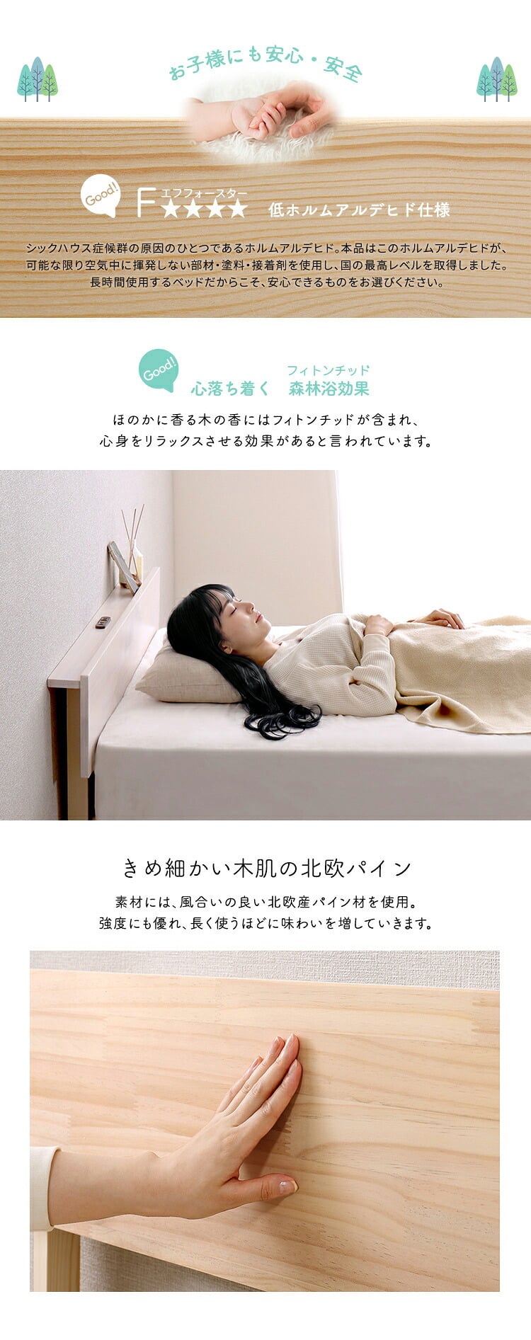 【宮単品】パイン材高さ2段階調整脚付きすのこ 用(セミダブル)