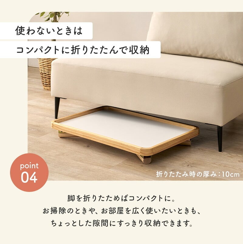 キッズテーブル 折りたたみ 子供用テーブル ローテーブル 幅75cm 奥行50cm 高さ34cm フチ付き こぼれにくい 落ちにくい メラミン 天然木 完成品 お絵かき 食事 リビング学習 子供部屋 コンパクト 収納 北欧 かわいい ナチュラル ホワイト