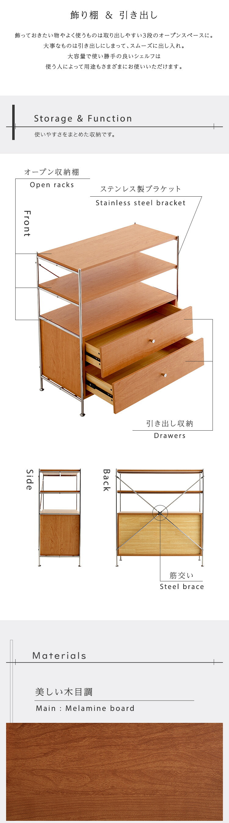 シェルフ 引き出し収納付き 収納 引き出し 木製 棚 多目的 デザイン 組み立て 耐荷重 スリム 【NIVEL-ナイベル-】 新生活