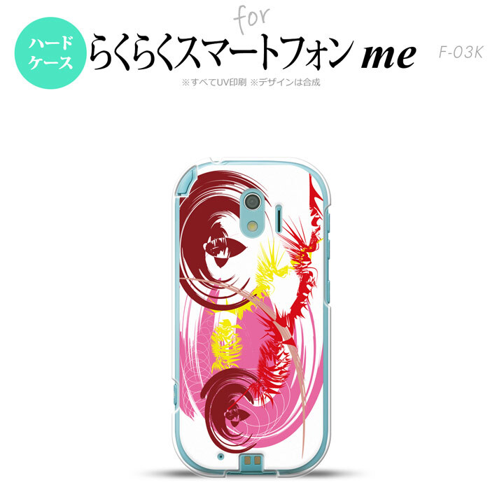 【F03K】【スマホケース/スマホカバー】F03K スマホケース らくらくスマートフォンme F-03K カバー アート 白×ピンク nk-f03k-1263【メール便送料無料】