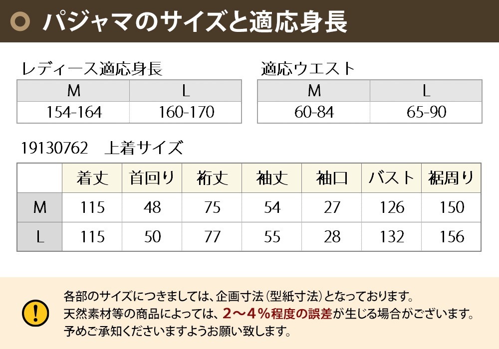 パジャマ ワンピース レディース 綿100％ ダブルガーゼ 日本製 長袖 前開き 無地 春 夏 秋 ルームウェア ワンピース 入院 ギフト 敏感肌にやさしい 【19130762】