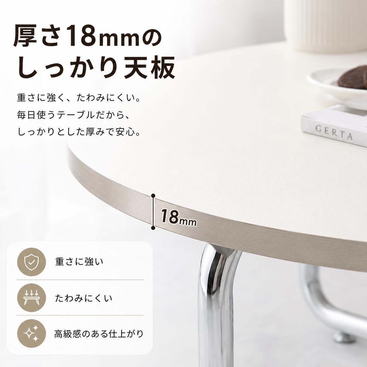 韓国風 カフェテーブル 円形 おしゃれ テーブル ダイニングテーブル 北欧 省スペース 白 かわいい 一人暮らし 女子部屋 丸テーブル 丸い シルバー コーヒーテーブル 1脚 1本足 カフェテーブル モルセラ 2サイズ ホワイト 幅80cm 幅60cm