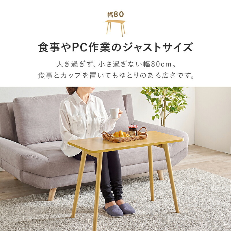 カフェテーブル 折れ脚テーブル テーブル カフェテーブル 作業台 ワーキングスペース 食卓 パソコン作業 折り畳み ワイドサイズ コンパクト 軽量 リビング 天然木 机 家具 インテリア