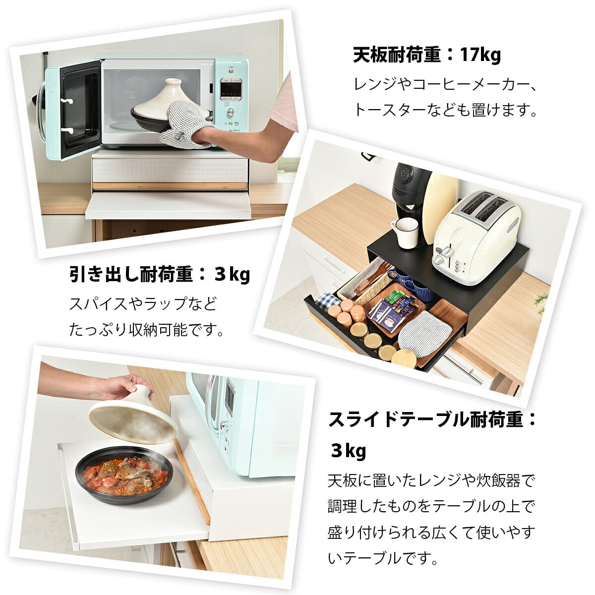TREE  家電下引き出し収納スライドテーブル TRKS0243 レンジ下収納  キッチン収納 シンプルスタイル モダン 角型 スチール おしゃれ 幅45cm 奥行39cm 高さ14cm