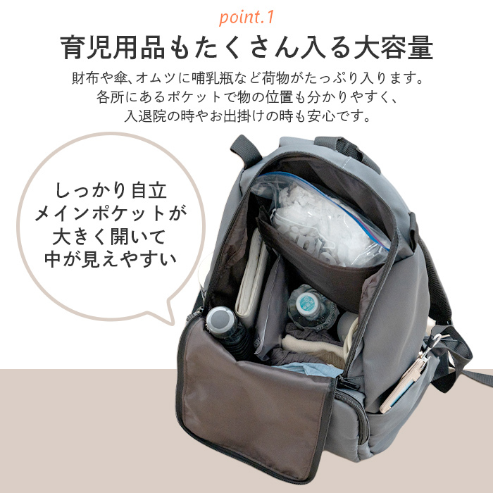 APPLEBAG アップルバッグ ペアレンツリュック レディース メンズ 18L 大容量 軽量 撥水 マザーズリュック マザーズバッグ ファザーズバッグ 多機能 自立 保冷ポケット 大きく開く ベビーカー キャリー対応 アウトドア レジャー ユニセックス ギフト