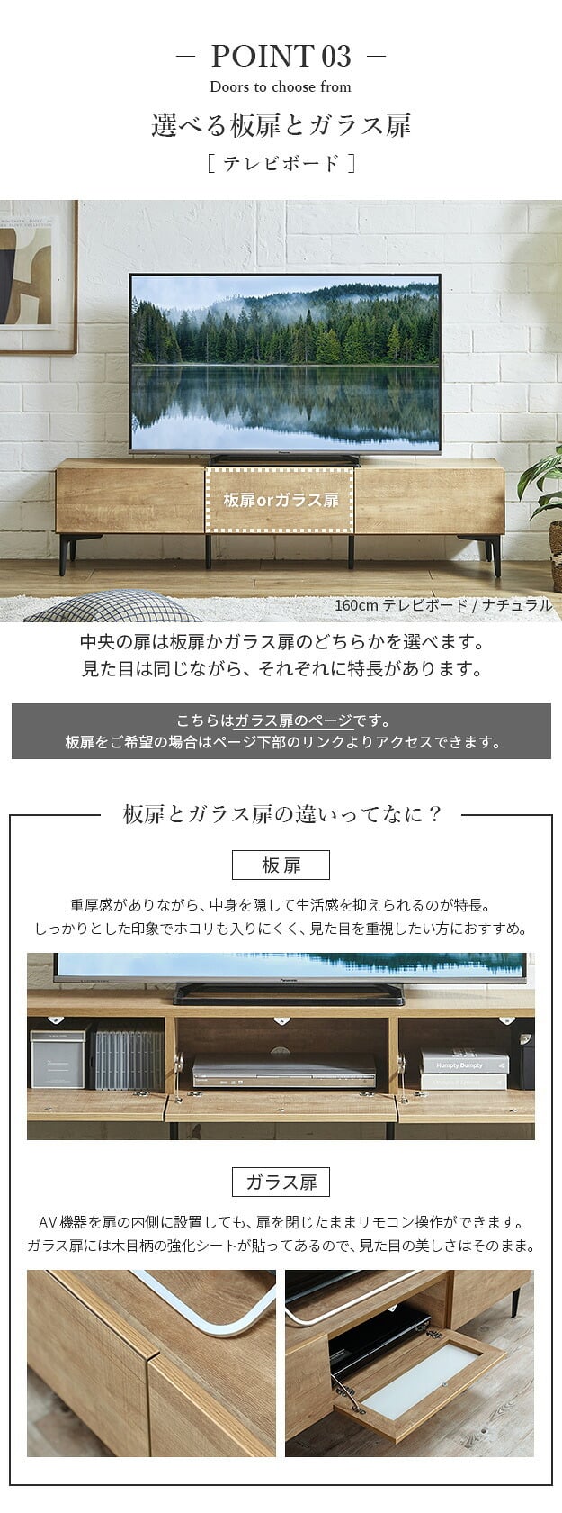 ローボード テレビ台FV 幅160cm ガラス扉＋キャビネットFV 幅80cm ドア引き出し セット テレビボード TVボード サイドボード 国産 日本製 セミ完成品 収納 大容量 ナチュラル ウォールナット ブラウン ホワイト 木製 新生活