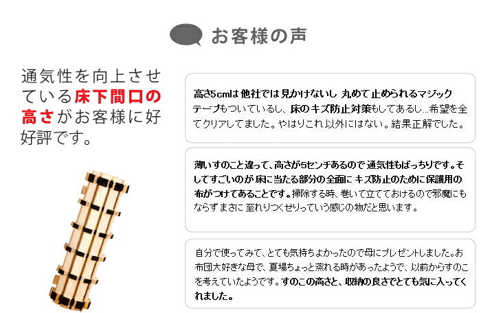 ベッド 寝具 シングルサイズ ロール式 すのこ 高さ約5cm セミダブル ダブル シングル ロール桐スノコ 丸めて折りたたみも可能 木製 折り畳み 通気性 カビ対策 ミニマリスト