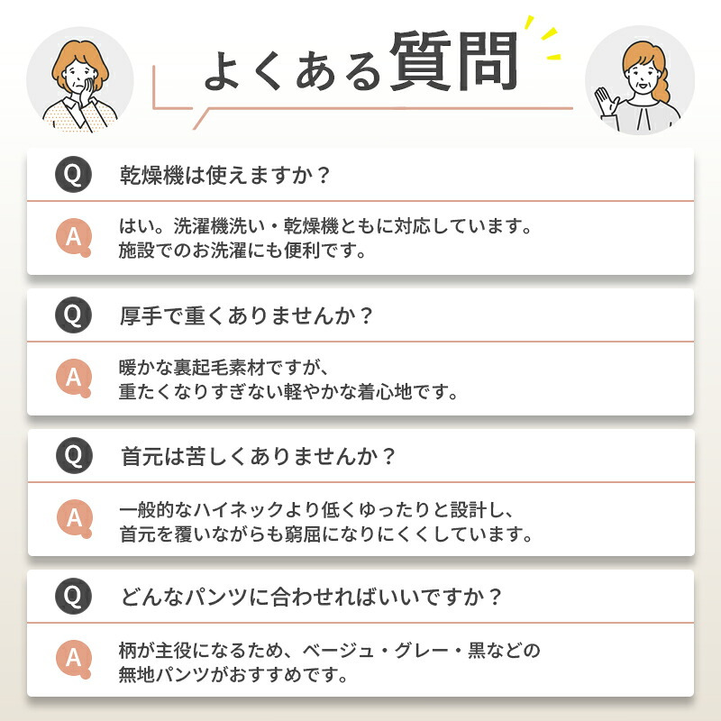 シニアファッション レディース 80代 70代 60代 90代 秋冬 あったか 長袖 [装生] 日本製 乾燥機対応 花柄&チェック柄 裏起毛 切り替え カットソー おばあちゃん 服 誕生日 プレゼント 婦人服 女性 ハイミセス ミセス 祖母 お年寄り 老人 高齢者（csf-ft6-yi0120）