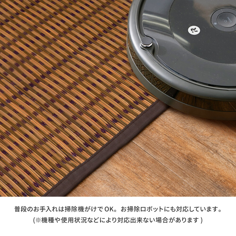 夏ラグ 夏用カーペット 国産 い草ラグ グランツ 約261×261cm 江戸間4.5帖 4.5畳 い草カーペット 上敷き 花ござ モダン