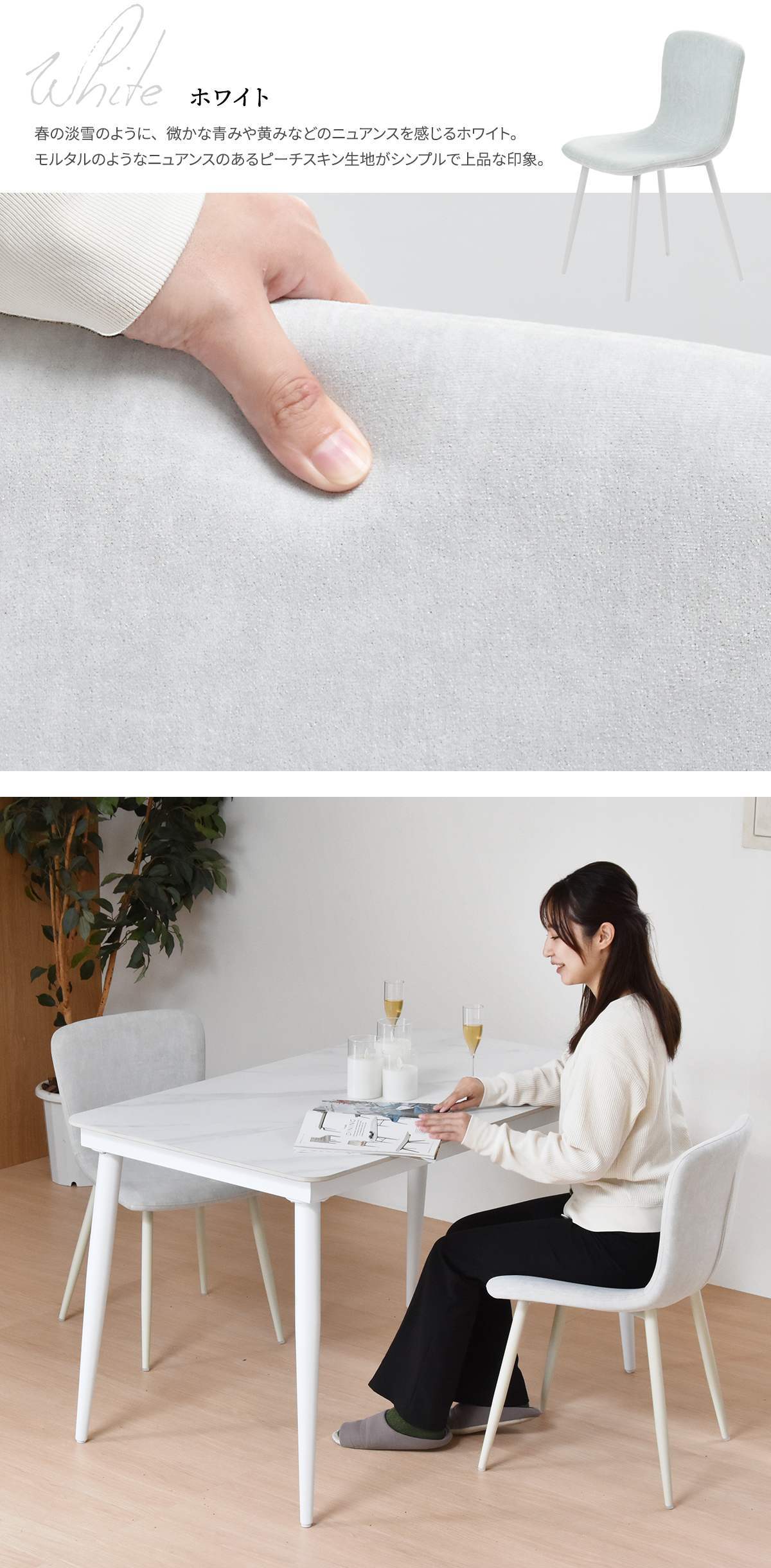 ダイニングチェア 2脚セット 「フェムト」 ONCH0279 2Pセット チェア シンプルスタイル モダン 楕円形 スチール おしゃれ 幅43.5cm 奥行49cm 高さ76.5cm (座高高さ43.5cm) ONCH0279FAWHT ONCH0279FALGY ONCH0279FADGY ONCH02