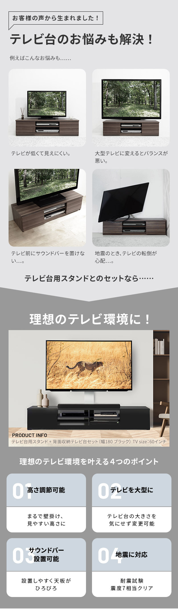 WALLインテリアテレビスタンド テレビ台用スタンド 背面収納テレビ台セット幅180cm 32~65v対応 壁掛け風 壁寄せテレビ台 TVスタンド テレビボード リビングボード ローボード 背面収納 ホワイト 白 ウォールナット 茶 震度7耐震試験済み 新生活
