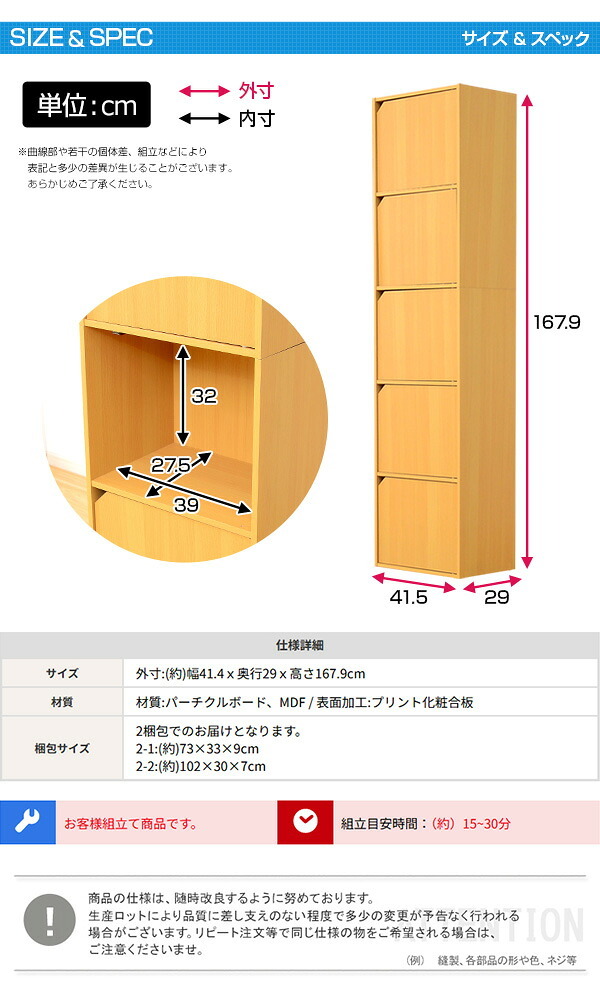 ラック 収納棚 扉付き 本棚 A4サイズ カラーボックス 5段 キャビネット サニタリー キッチン 本収納 グランデ ハイチェスト ブラウン ナチュラル ホワイト シンプル モダン 北欧 新生活