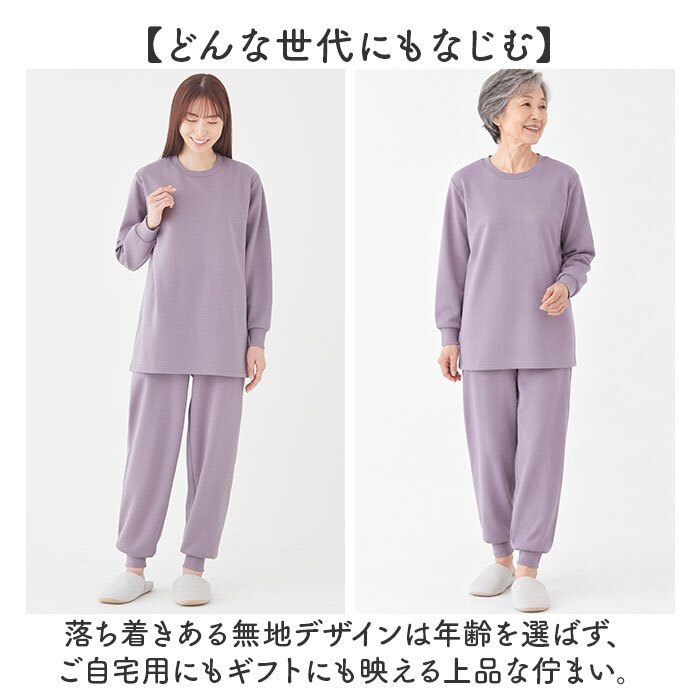 小柄 パジャマ 通販 レディースパジャマ長袖 低身長さん向け ルームウェア上下セット ニットキルト 被りボタンなし リブ袖裾リブ 部屋着 婦人寝巻き 秋冬防寒ナイトウェア 丈短めぴったり 低身長 シニアミセス 母祖母 無地シンプル あったか MPサイズLPサイズ