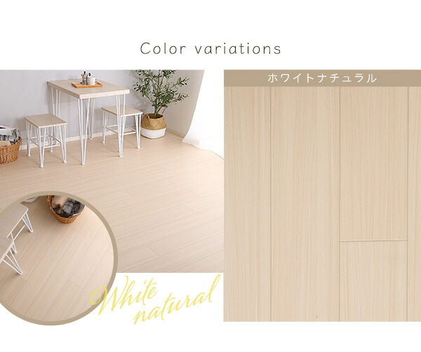 ラグ カーペット クッションフロア 6畳サイズ 置くだけ ジョイントタイプ 6畳 DIY フロアマット ウッド 木目 ダイニング マット クッションフロアマット 抗菌 はっ水 日本製