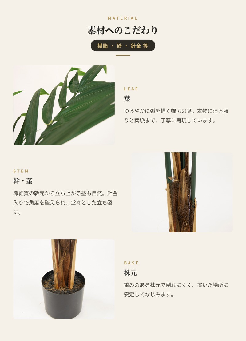 観葉植物 造花 ケンチャヤシ BROWN 全高約152cm 大型 フェイクグリーン 本物そっくり おしゃれ インテリア 人工観葉植物 アーティフィシャルグリーン オフィス 店舗 ホテル 開店祝い 室内 ケンチャパーム ヤシの木 フェイク