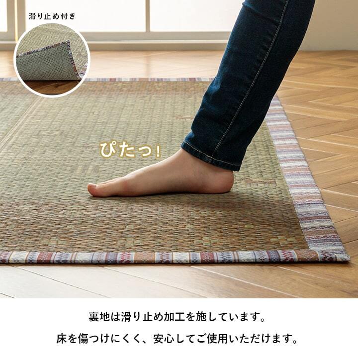 夏ラグ 夏用カーペット い草ラグ カーペット夏用 自然素材 節電 快適 インテリア ギャベル柄 シンプル おしゃれ 湿度調節 消臭効果 お手入れ簡単 約120×180cm