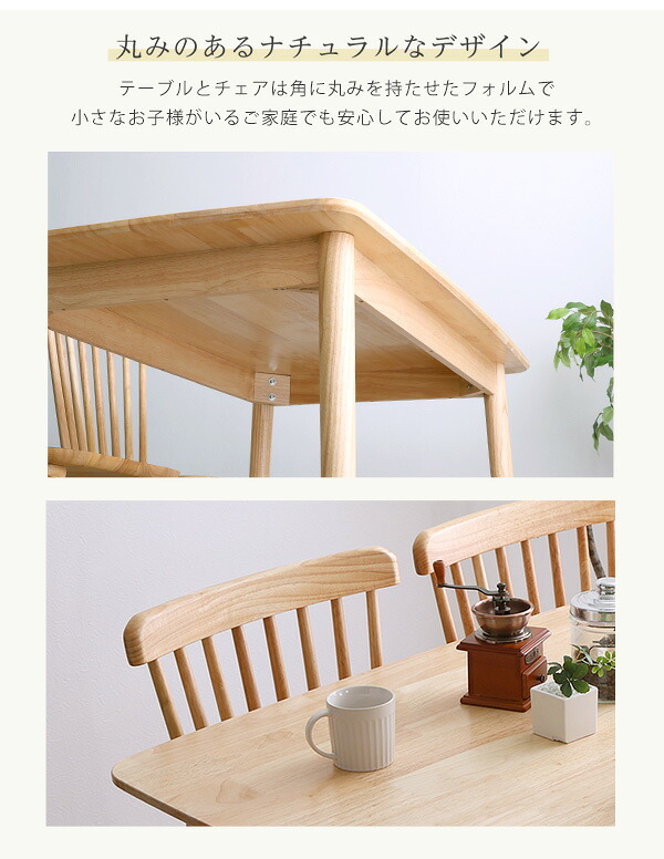 ダイニング4点セット 120cm幅 新生活