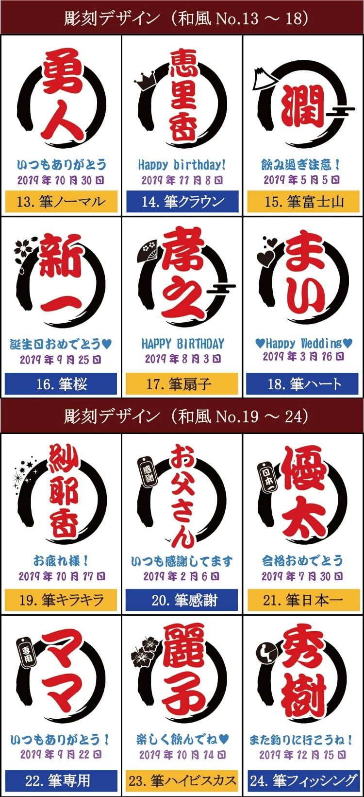名入れ THERMOS サーモス タンブラー 300ml 保温保冷 ステンレス コーヒー ビール 男性 女性 名前入り プレゼント ギフト 誕生日 オリジナル 名前入り おそろい 退職祝い 記念品 おしゃれ 面白い センス 古希 喜寿 傘寿 米寿 卒寿 白寿 百寿 敬老の日
