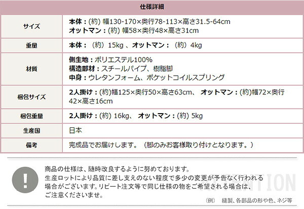 ソファ 座椅子 カウチ オットマンセット ベロア 二人掛け リクライニング ひじ掛け 背もたれ コンパクト ポケットコイル 日本製 脚付き 大人かわいい おしゃれ 上品 一人暮らし 高級感 くすみカラー ホワイト ピンク グレー ベージュ グリーン