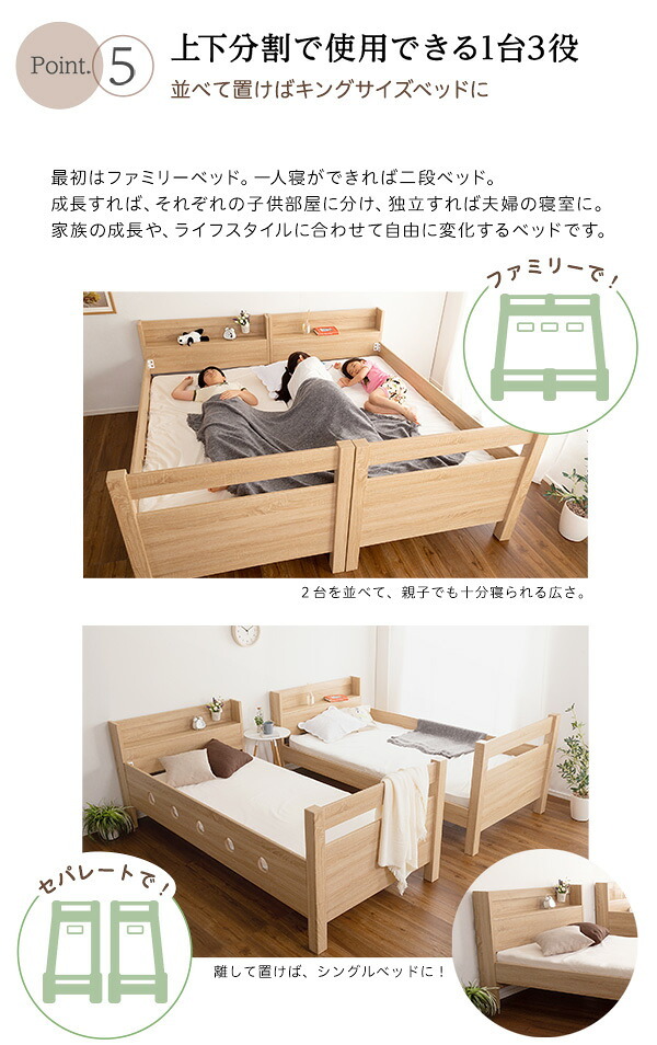 木目調 二段 2段 COCCO コッコ 宮付き はしご付き おしゃれ ナチュラル 大人用 子ども 耐荷重300kg 北欧 新生活