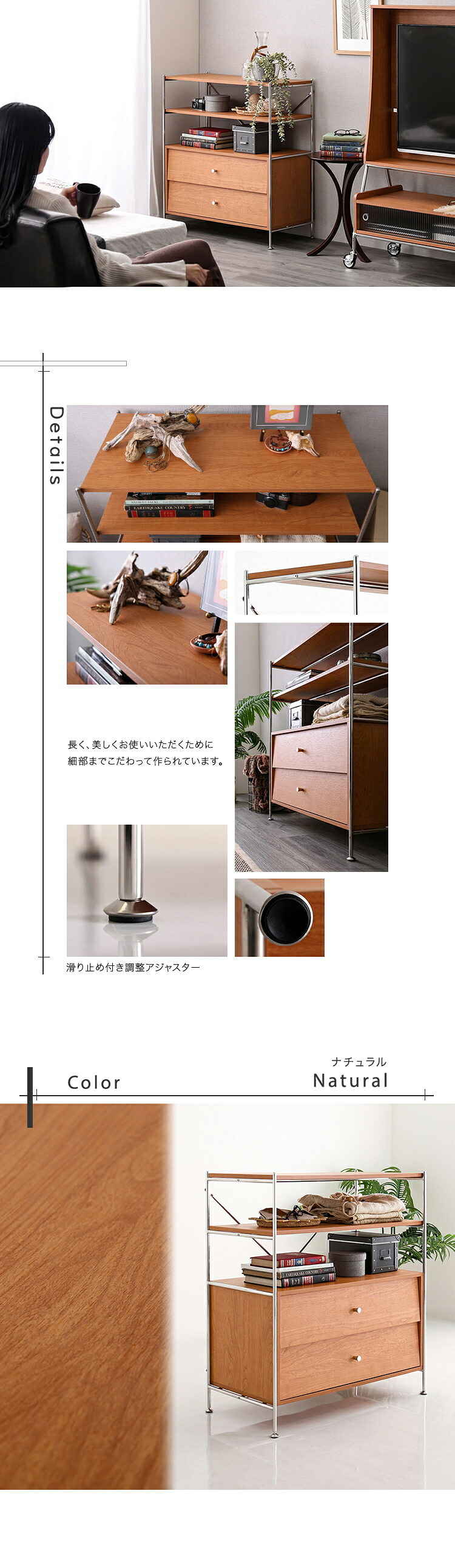 シェルフ 引き出し収納付き 収納 引き出し 木製 棚 多目的 デザイン 組み立て 耐荷重 スリム 【NIVEL-ナイベル-】 新生活