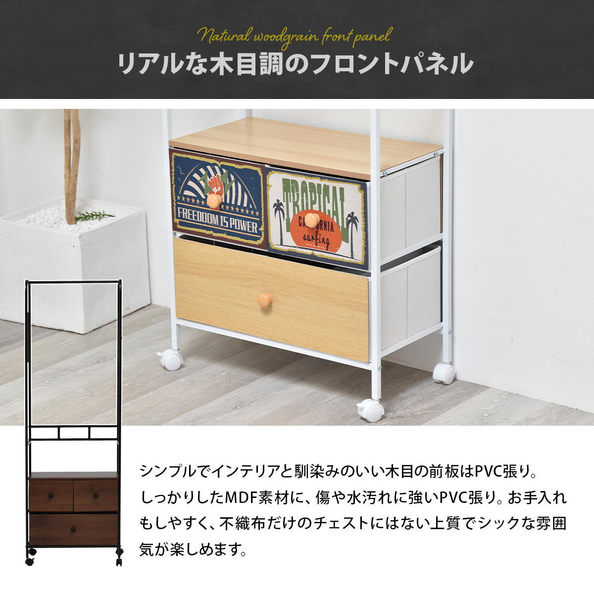 ターンハンガーラック RVLS0385 ハンガーチェスト リビング収納 ヴィンテージ レトロ 角型 スチール 引き出し付き幅59cm 奥行30cm 高さ174cm 新生活